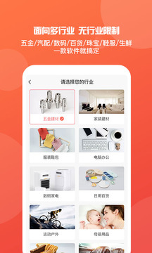 探索7777788888管家婆免費，一站式財務(wù)管理解決方案，一站式財務(wù)管理解決方案，探索免費管家婆軟件7777788888