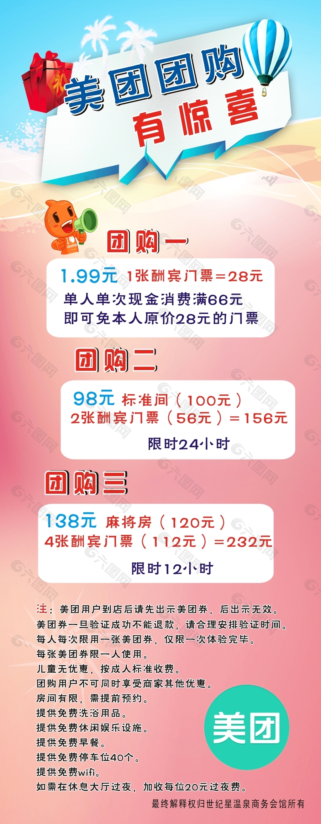 廈門QQ團購網(wǎng)站大全，一站式購物的新天地，廈門QQ團購網(wǎng)站大全，一站式購物新體驗