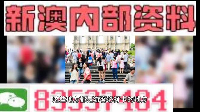 新澳精準資料免費提供的價值與影響力，新澳精準資料免費提供的價值與影響力解析