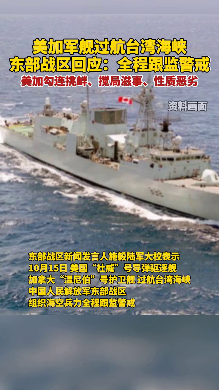 中國東部戰(zhàn)區(qū)領導名單詳解，中國東部戰(zhàn)區(qū)領導名單全面解析