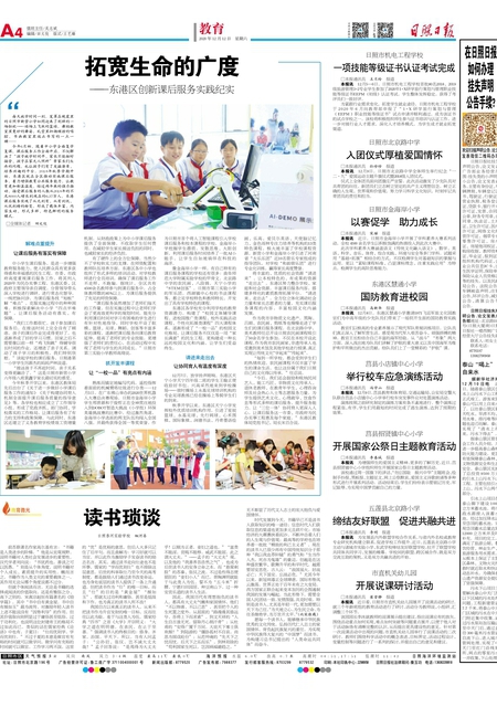 管家婆必出一肖一碼一中一開——揭秘彩票背后的秘密，揭秘彩票背后的秘密，管家婆必出一肖一碼一中一開真相大揭秘