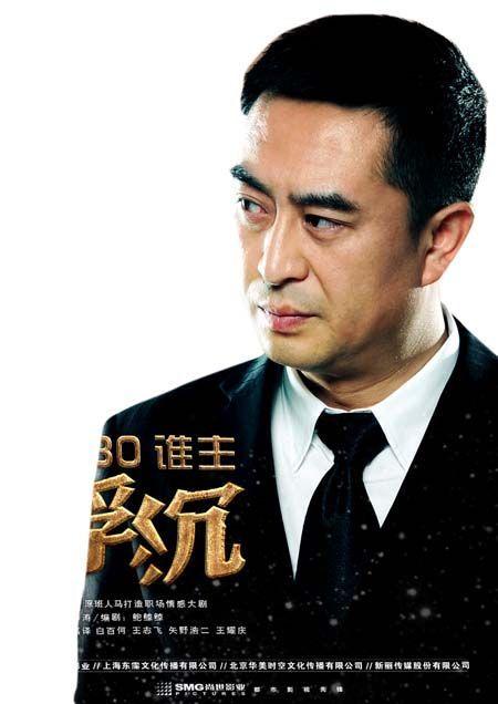 張嘉譯電視劇大全最新2021演繹的魅力與深度，張嘉譯2021電視劇演繹的魅力與深度全景展示