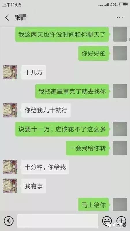 德州同城交友征婚，尋找那個(gè)與我有共同夢(mèng)想的你，德州同城交友征婚，尋找共同夢(mèng)想的伴侶