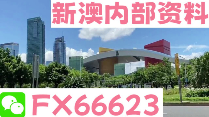 新澳精準資料免費大全——探索現(xiàn)代博彩行業(yè)的寶藏，新澳精準資料免費大全，揭秘現(xiàn)代博彩行業(yè)的秘密寶藏