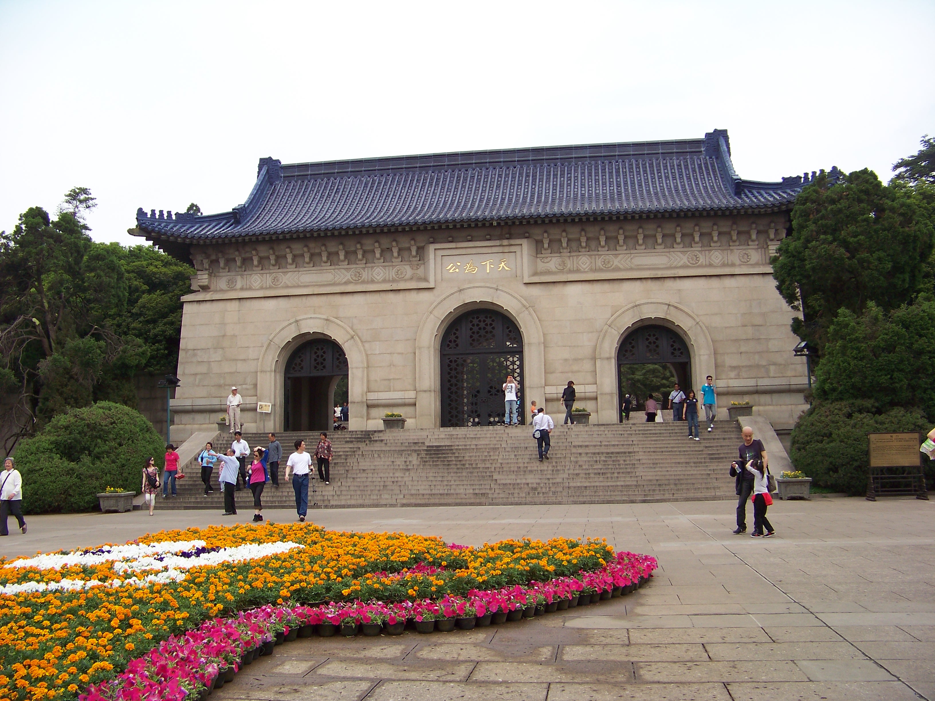 南京中山陵景點(diǎn)介紹，南京中山陵景點(diǎn)探秘，歷史與文化的瑰寶