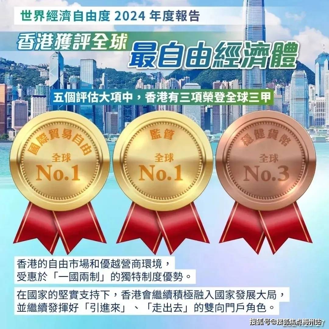 探索未來，香港彩票開獎(jiǎng)結(jié)果記錄（XXXX年），香港彩票開獎(jiǎng)結(jié)果記錄XXXX年，探索未來之路