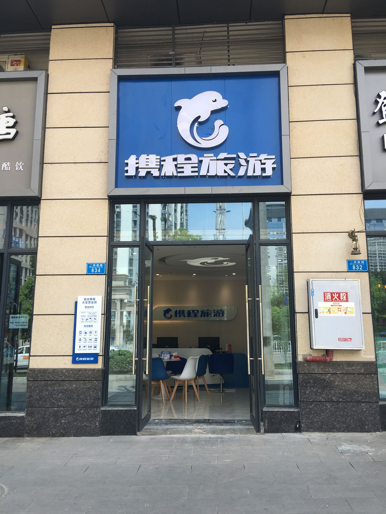 宜賓旅行社十佳排名榜，深度解析宜賓旅游行業(yè)的佼佼者，宜賓旅行社十佳榜單解析，宜賓旅游行業(yè)的領(lǐng)軍者