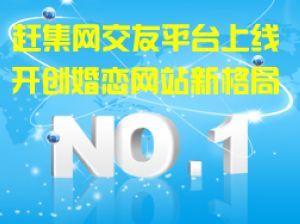 婚戀交友信息，探索現(xiàn)代婚戀交友的新領(lǐng)域，現(xiàn)代婚戀交友新領(lǐng)域探索與信息分享