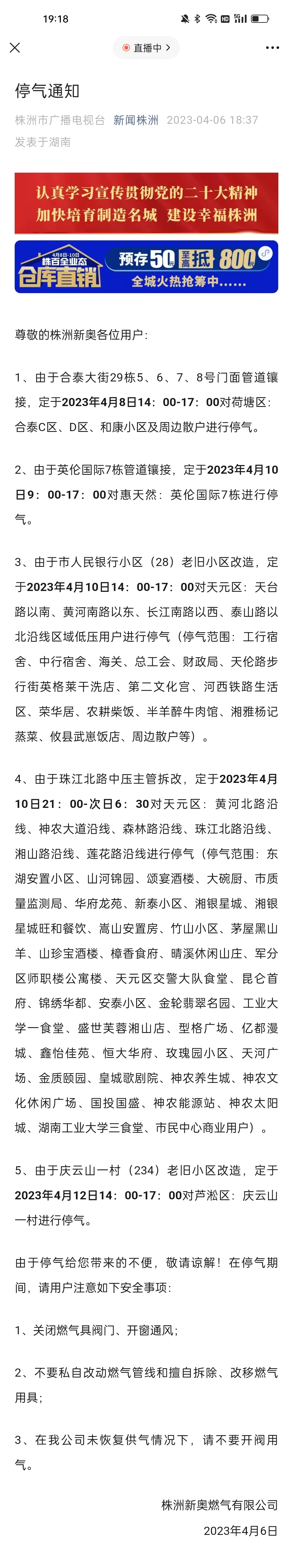 新澳天天開彩資料大全，探索彩票世界的奧秘與魅力，探索彩票世界，新澳天天開彩資料大全的魅力與奧秘