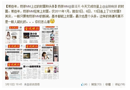 天涯娛樂八卦論壇首頁(yè)，聚焦熱門娛樂話題的熱門之地，天涯娛樂八卦論壇首頁(yè)，聚焦熱門娛樂話題熱議之地