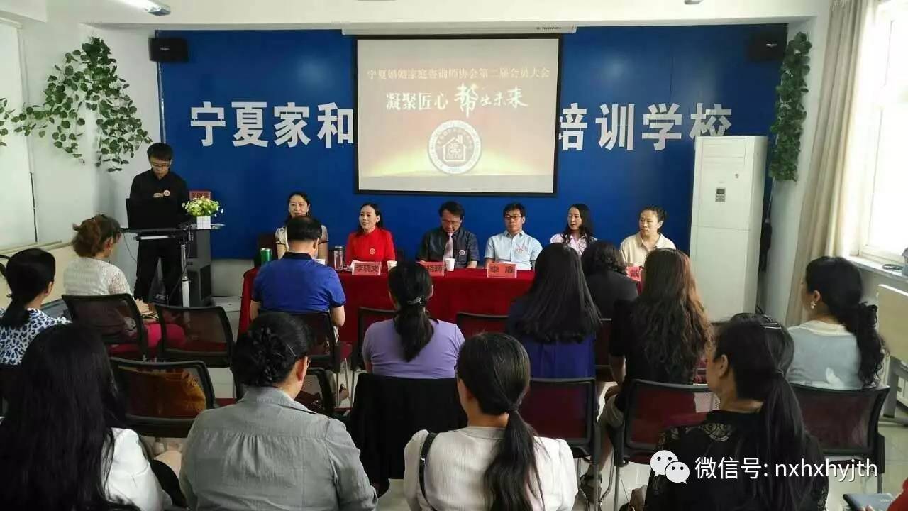 國際婚姻家庭咨詢師協(xié)會，引領(lǐng)現(xiàn)代婚姻家庭的幸福導(dǎo)航，國際婚姻家庭咨詢師協(xié)會，現(xiàn)代婚姻家庭的幸福導(dǎo)航引領(lǐng)者