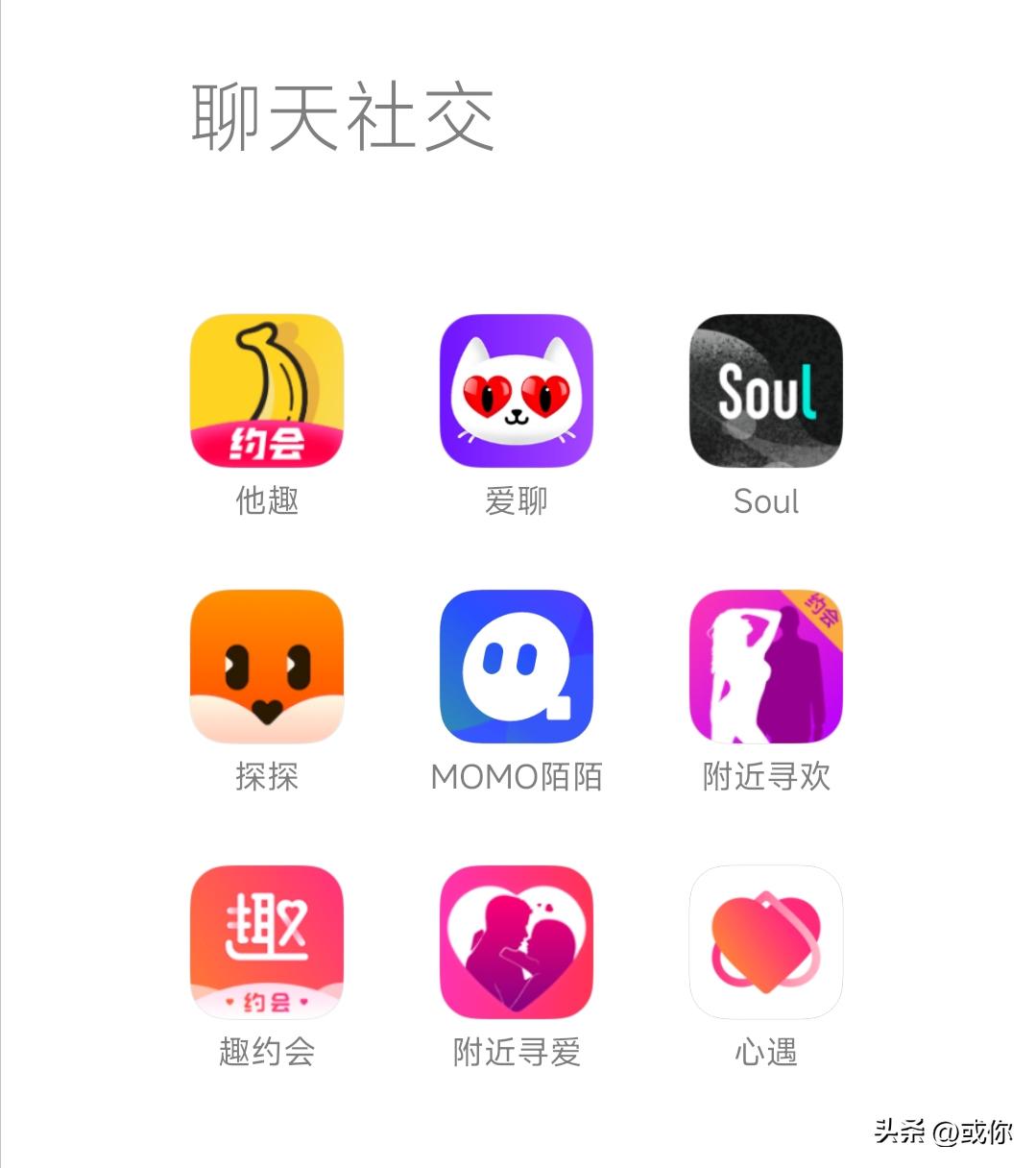網(wǎng)上聊天哪個軟件好，全面解析當(dāng)下流行的聊天工具，當(dāng)下流行聊天工具全面解析，哪個網(wǎng)上聊天軟件最好？