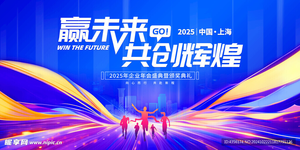 探尋未來知識共享之路，2025年正版資料免費大全的背景故事，探尋未來知識共享之路，揭秘2025正版資料免費大全背景故事