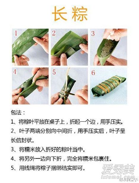 包粽子詳細(xì)步驟指南，包粽子全步驟教程