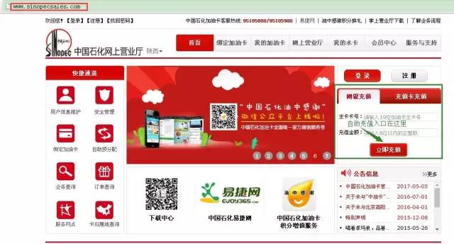 中國(guó)石化網(wǎng)上營(yíng)業(yè)廳官網(wǎng)，數(shù)字化轉(zhuǎn)型的能源服務(wù)新體驗(yàn)，中國(guó)石化網(wǎng)上營(yíng)業(yè)廳官網(wǎng)，能源服務(wù)數(shù)字化轉(zhuǎn)型的新體驗(yàn)