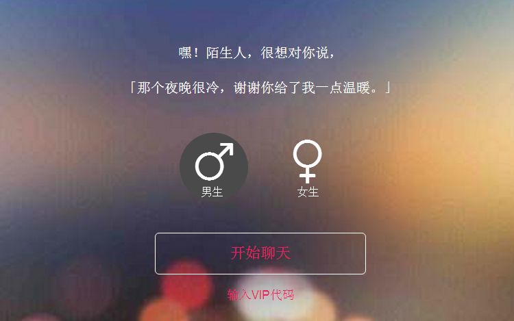 匿名聊天網(wǎng)一對(duì)一，探索現(xiàn)代社交新領(lǐng)域，匿名聊天網(wǎng)一對(duì)一，現(xiàn)代社交新領(lǐng)域的探索