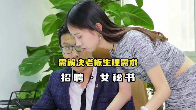 秘書日常工作二，細(xì)致入微的工作藝術(shù)，秘書日常工作二，細(xì)致入微的工作藝術(shù)之道