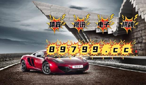 澳門最快開獎(jiǎng)結(jié)果，揭秘4949的魅力與神秘，澳門開獎(jiǎng)揭秘，4949的魅力與神秘快速結(jié)果揭曉