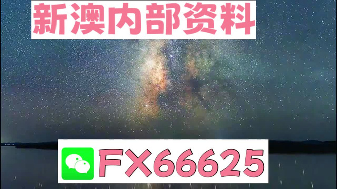 新澳天天開獎資料大全下載安裝，全方位了解與體驗(yàn)彩票魅力，關(guān)于新澳天天開獎資料下載安裝的潛在風(fēng)險(xiǎn)與犯罪問題探討