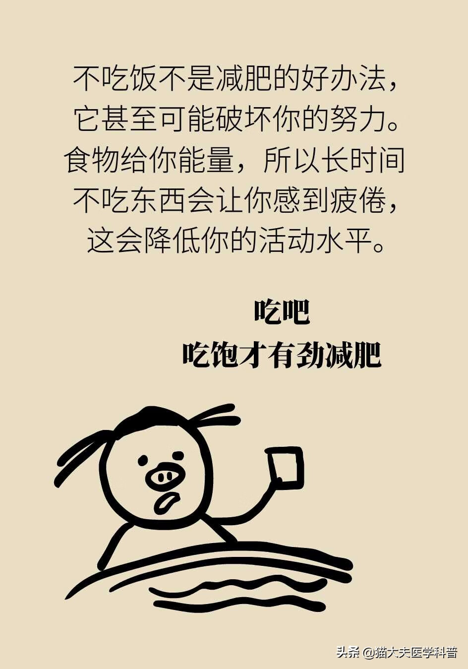 月夜迷離 第8頁
