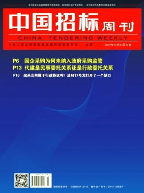 中國新聞總署期刊查詢官網(wǎng)，探索期刊信息的權(quán)威平臺(tái)，中國新聞總署期刊查詢官網(wǎng)，期刊信息權(quán)威探索平臺(tái)
