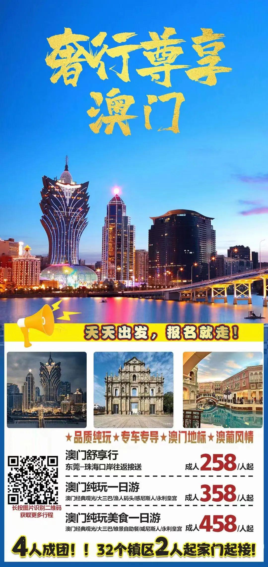 香港澳門彩開獎結(jié)果查詢記錄詳解，香港澳門彩開獎結(jié)果查詢記錄解析