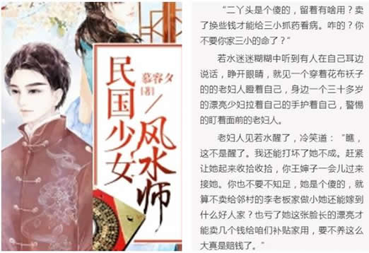 小說人物介紹——探尋多元角色的魅力世界，多元角色魅力世界的探尋，小說人物介紹