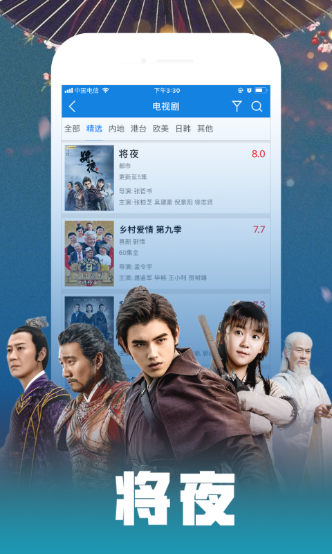 影視大全電視劇免費(fèi)版，探索優(yōu)質(zhì)影視資源的無盡魅力，影視大全電視劇免費(fèi)版，探索優(yōu)質(zhì)影視資源的魅力之旅