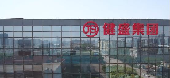 健盛集團(tuán)，探索603558背后的成功之道，健盛集團(tuán)，揭秘代碼背后的成功之道探索之旅 603558