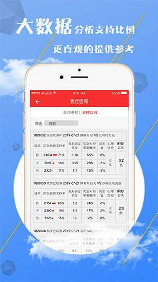 澳門資料大全，免費正版資料的探索與賞析，澳門資料大全，正版資料的探索與賞析之旅