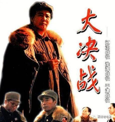 大決戰(zhàn)電影在線觀看國語，歷史巨片的震撼與啟示，大決戰(zhàn)電影，歷史巨片的震撼啟示與國語在線觀看