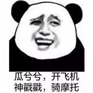 笑破你肚子的笑話30個，笑破肚子的30個笑話集錦