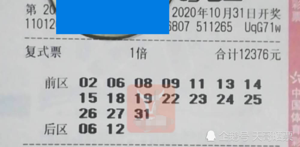 澳門(mén)老六小號(hào)開(kāi)獎(jiǎng)結(jié)果及其背后的故事，澳門(mén)老六小號(hào)開(kāi)獎(jiǎng)結(jié)果揭秘，背后的故事引人關(guān)注