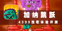 星辰大海 第9頁