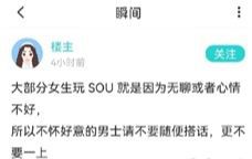老年交友軟件哪個靠譜，深度分析與比較，老年交友軟件深度分析與比較，哪個平臺更靠譜？