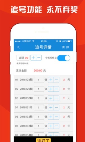 澳門(mén)一肖中100%期期準(zhǔn)與海南特區(qū)號(hào)，探索與解讀，澳門(mén)一肖與海南特區(qū)號(hào)的探索與解讀，期期精準(zhǔn)的秘密