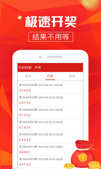 澳門最快開(kāi)獎(jiǎng)網(wǎng)站大全，警惕背后的風(fēng)險(xiǎn)與挑戰(zhàn)，澳門最快開(kāi)獎(jiǎng)網(wǎng)站大全，背后的風(fēng)險(xiǎn)與挑戰(zhàn)需警惕