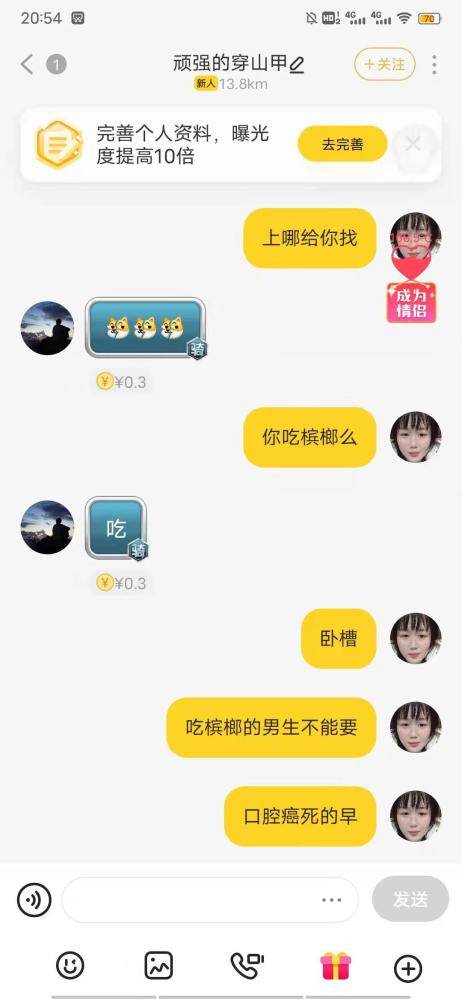 真實可靠的聊天軟件，重塑人際交流的基石，真實可靠的聊天軟件，重塑人際交流的信任基石