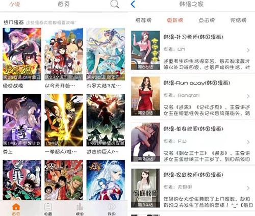 免費(fèi)追漫軟件，探索漫畫世界的無限可能，免費(fèi)追漫軟件，探索漫畫世界的無限魅力