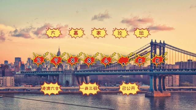 澳門八百圖庫開獎(jiǎng)最快——探索澳門博彩文化的新視角，澳門博彩文化深度探索，八百圖庫開獎(jiǎng)速遞