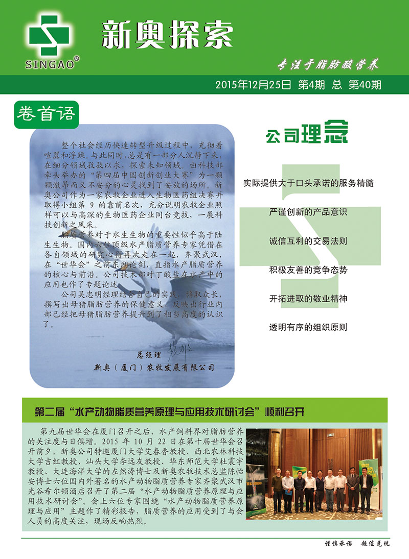 新奧精準免費資料提供，深度解析與實際應(yīng)用，新奧精準免費資料深度解析與實戰(zhàn)應(yīng)用指南