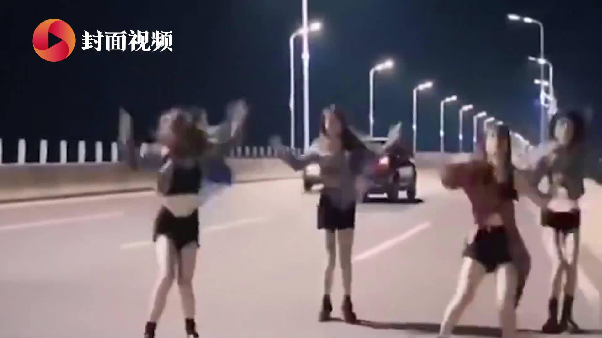 暮色森林 第8頁
