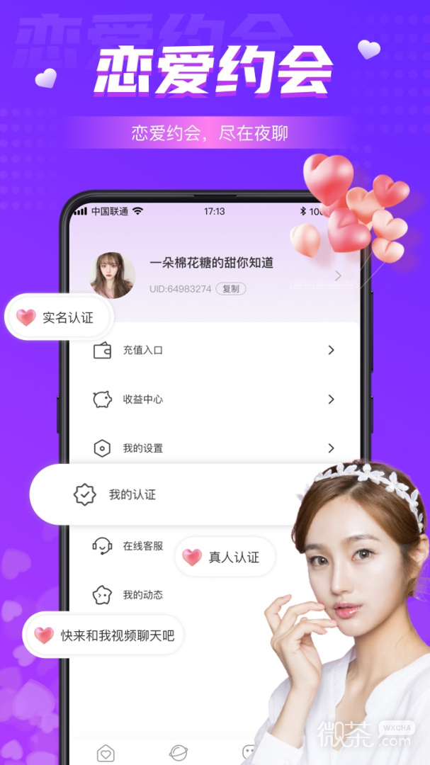無錫同城約會，探索浪漫與文化交織的魅力之旅，無錫同城浪漫之旅，文化與浪漫交織的魅力探索