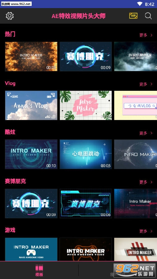 免費看片頭的軟件大全，探索與體驗，免費片頭軟件大全，探索視覺盛宴，盡享體驗之旅