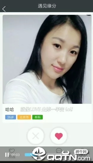 shiyijing 第8頁