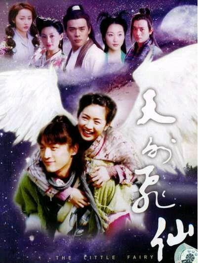 胡歌主演電視劇，演技的卓越與角色的魅力，胡歌主演電視劇，演技卓越與角色魅力閃耀熒屏