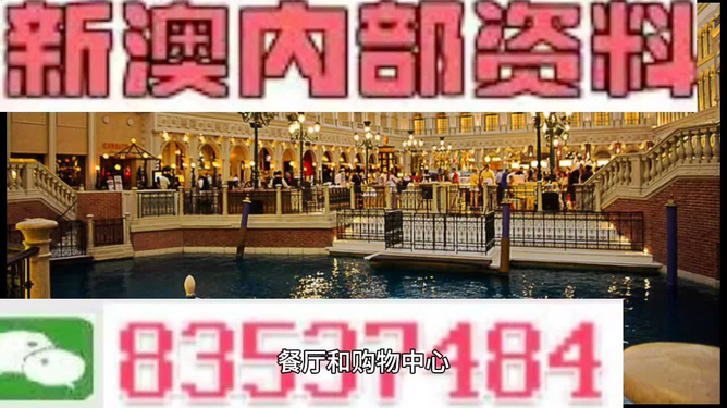香港內(nèi)部最精準免費資料，探索與揭秘，香港內(nèi)部精準資料大揭秘，探索免費信息的奧秘