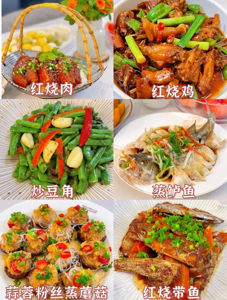 家常菜譜1000例圖片，烹飪的藝術(shù)與美食的盛宴，家常菜譜1000例圖片，烹飪藝術(shù)與美食盛宴的完美結(jié)合