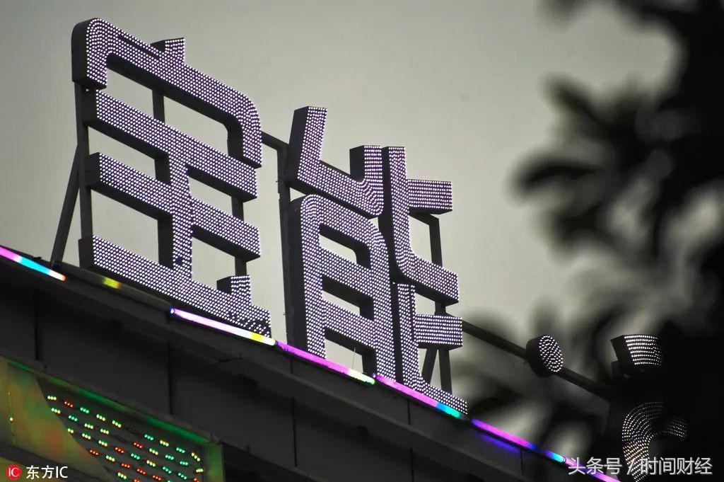 萬科股份，探索卓越，塑造品質(zhì)，萬科股份，追求卓越品質(zhì)，匠心塑造經(jīng)典