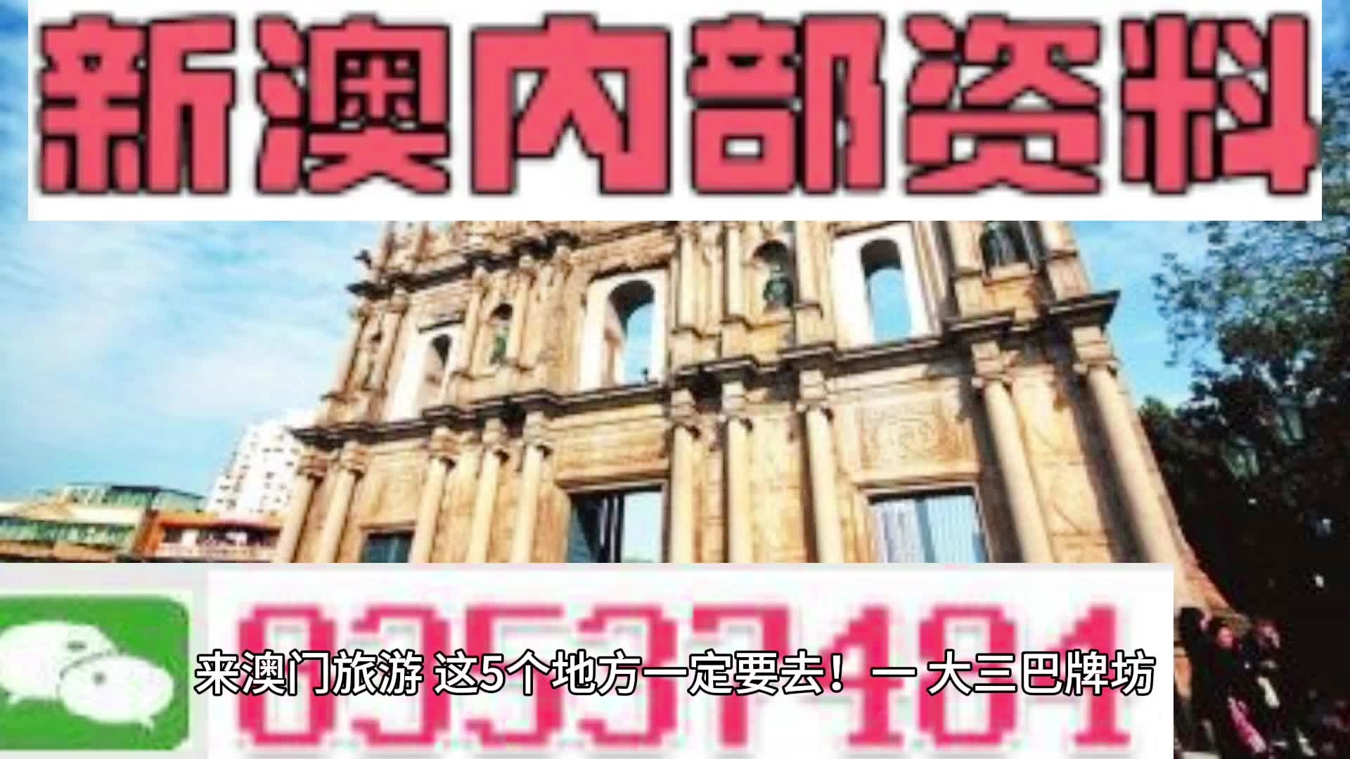 新澳門今晚必開一肖一特，探索與預(yù)測，澳門今晚必開一肖一特，深度探索與精準(zhǔn)預(yù)測